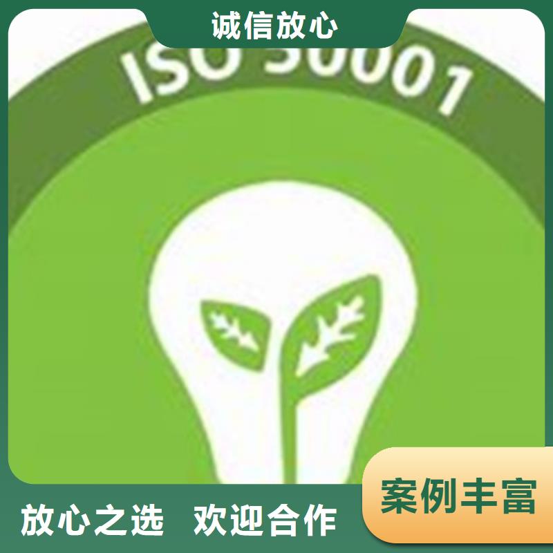 ISO50001认证GJB9001C认证收费合理