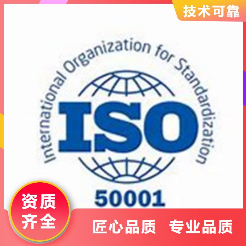 ISO50001认证ISO13485认证良好口碑