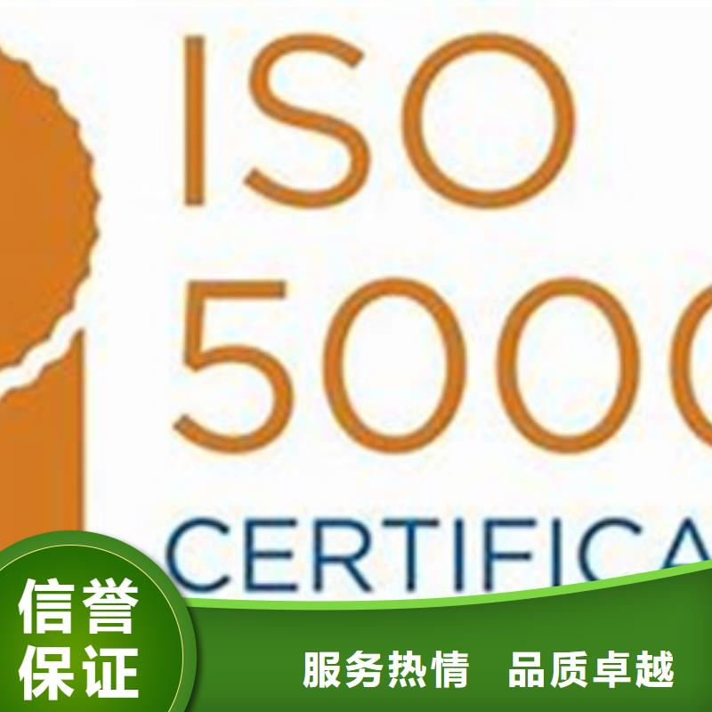 【ISO50001认证】AS9100认证实力团队