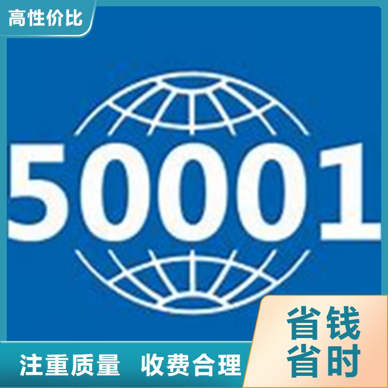 【ISO50001认证_AS9100认证价格低于同行】