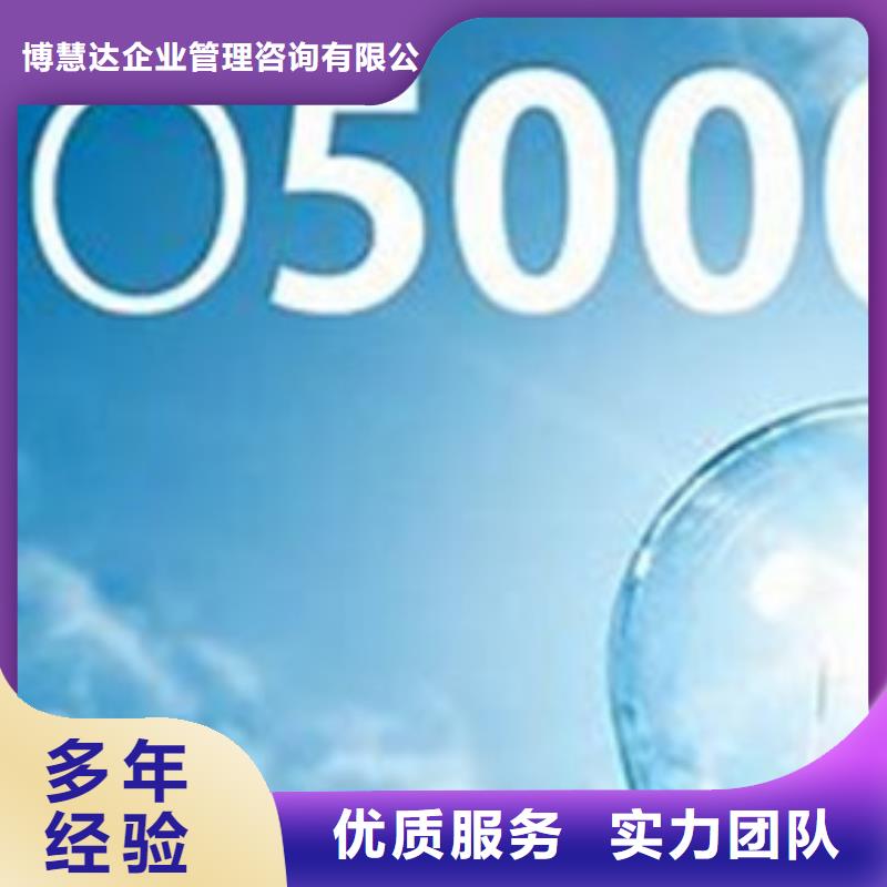 ISO50001认证ISO14000\ESD防静电认证收费合理