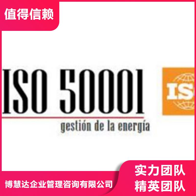 ISO50001认证ISO14000\ESD防静电认证团队