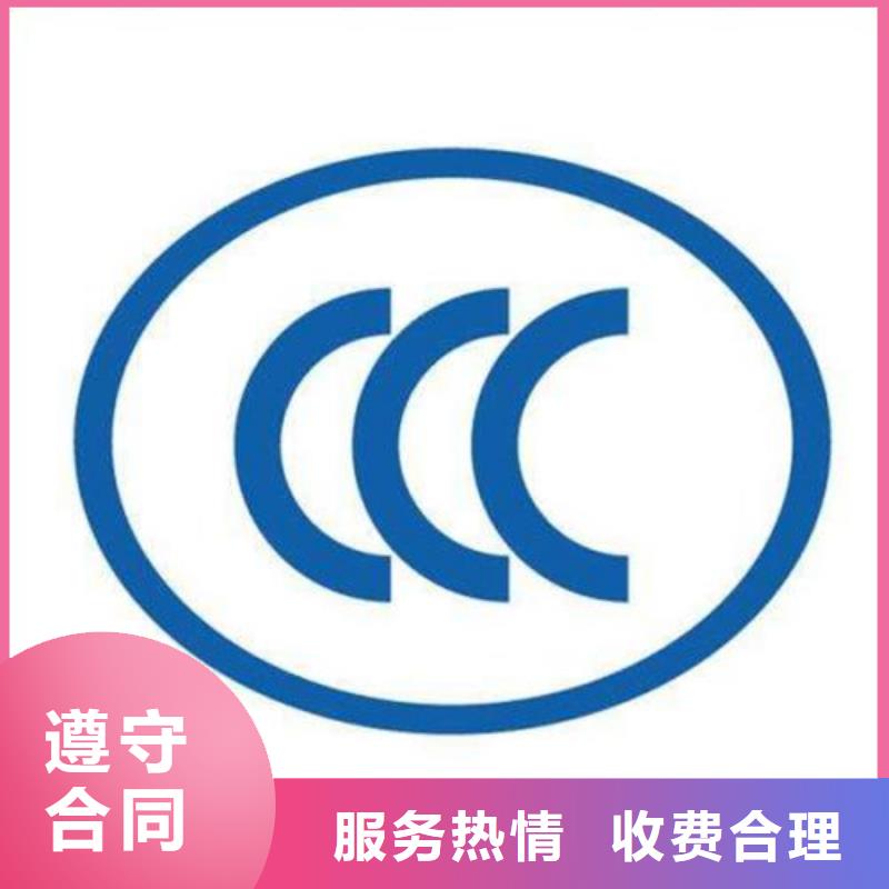 【CCC认证FSC认证诚实守信】