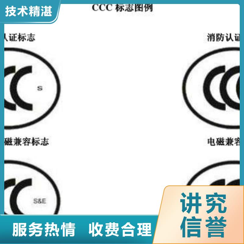 【CCC认证】AS9100认证方便快捷