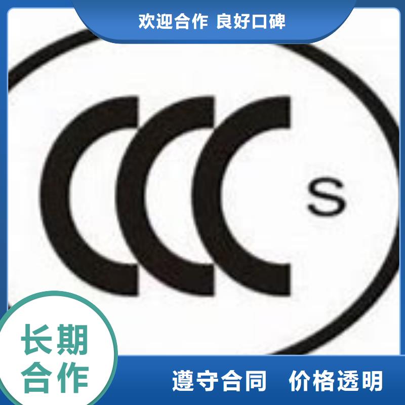 【CCC认证】ISO13485认证案例丰富