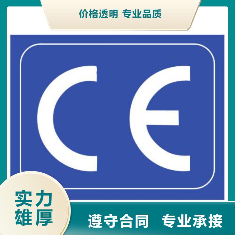 CE认证-ISO13485认证公司