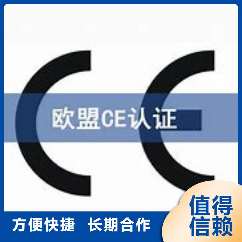 CE认证ISO14000\ESD防静电认证公司