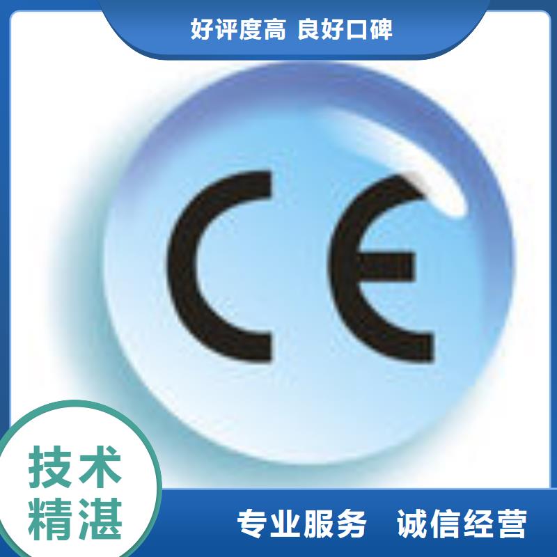 CE认证_ISO13485认证效果满意为止