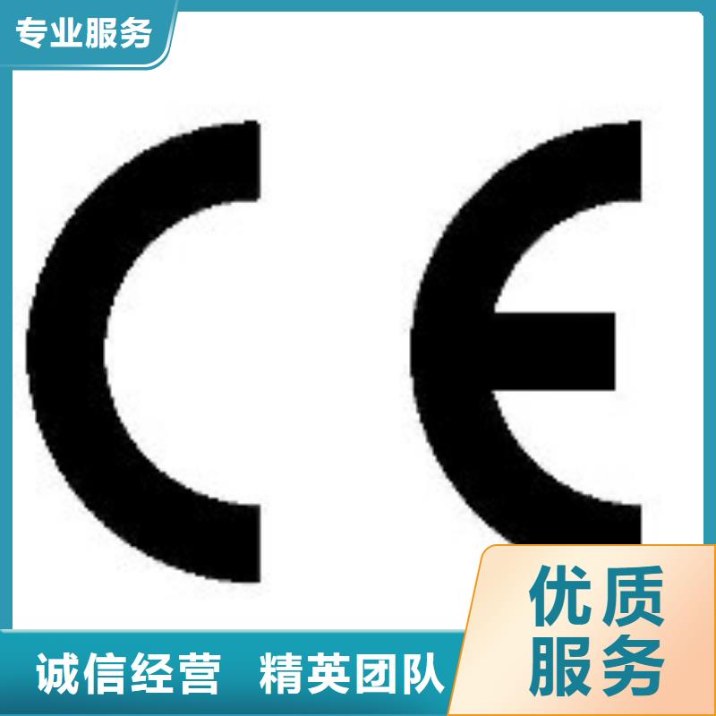 CE认证_ISO13485认证效果满意为止