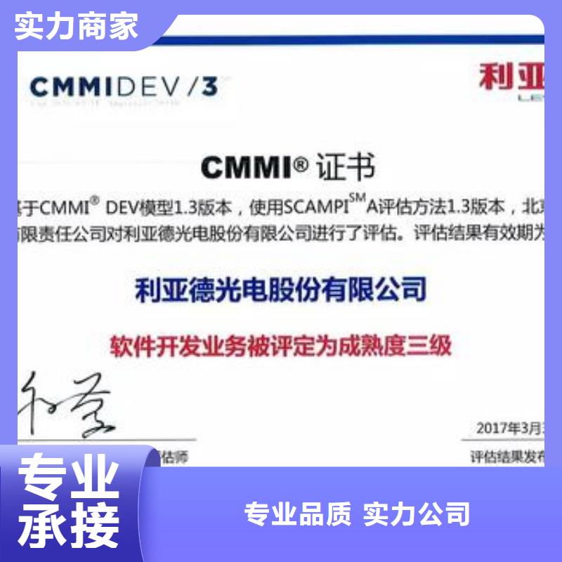 CMMI认证ISO14000\ESD防静电认证解决方案