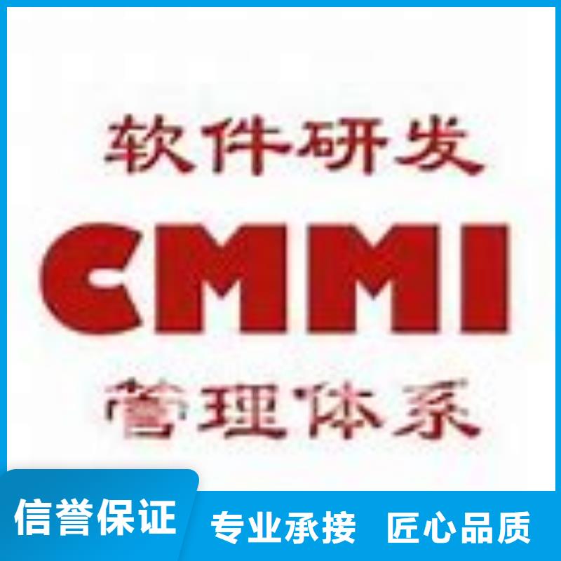 CMMI认证,IATF16949认证省钱省时