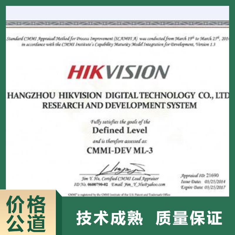 【CMMI认证ISO10012认证拒绝虚高价】