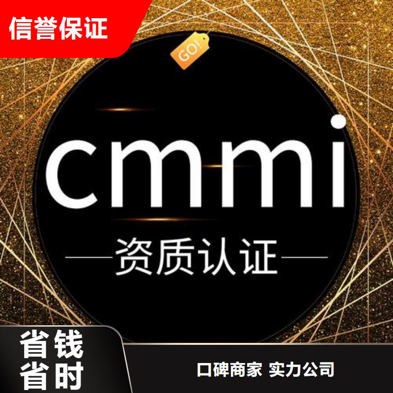 【CMMI认证,AS9100认证质量保证】