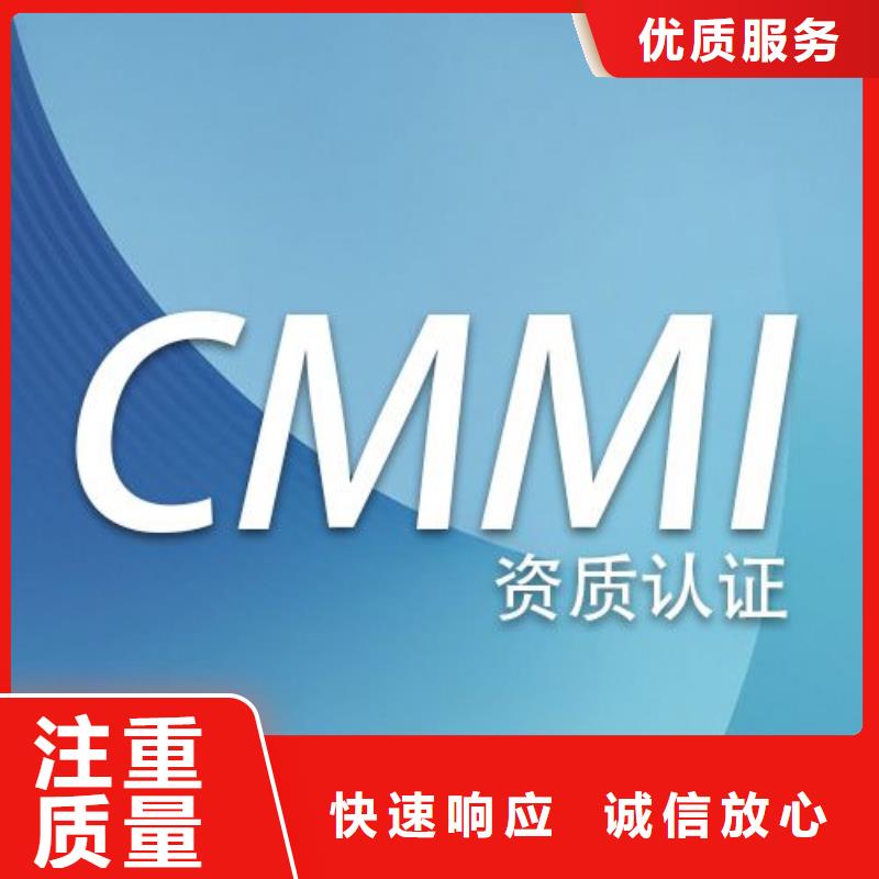 CMMI认证-ISO13485认证收费合理