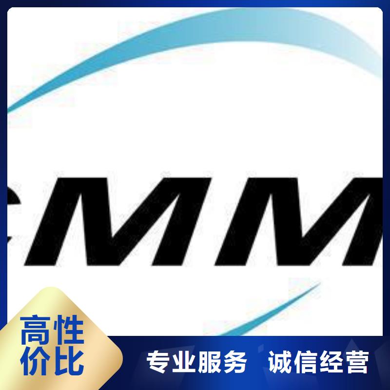 CMMI认证,AS9100认证2025专业的团队