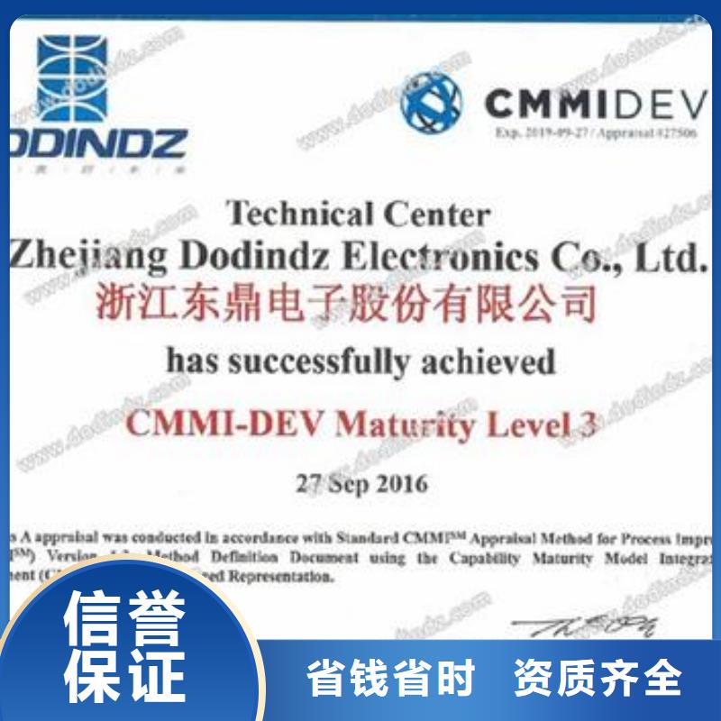 CMMI认证ISO13485认证实力强有保证