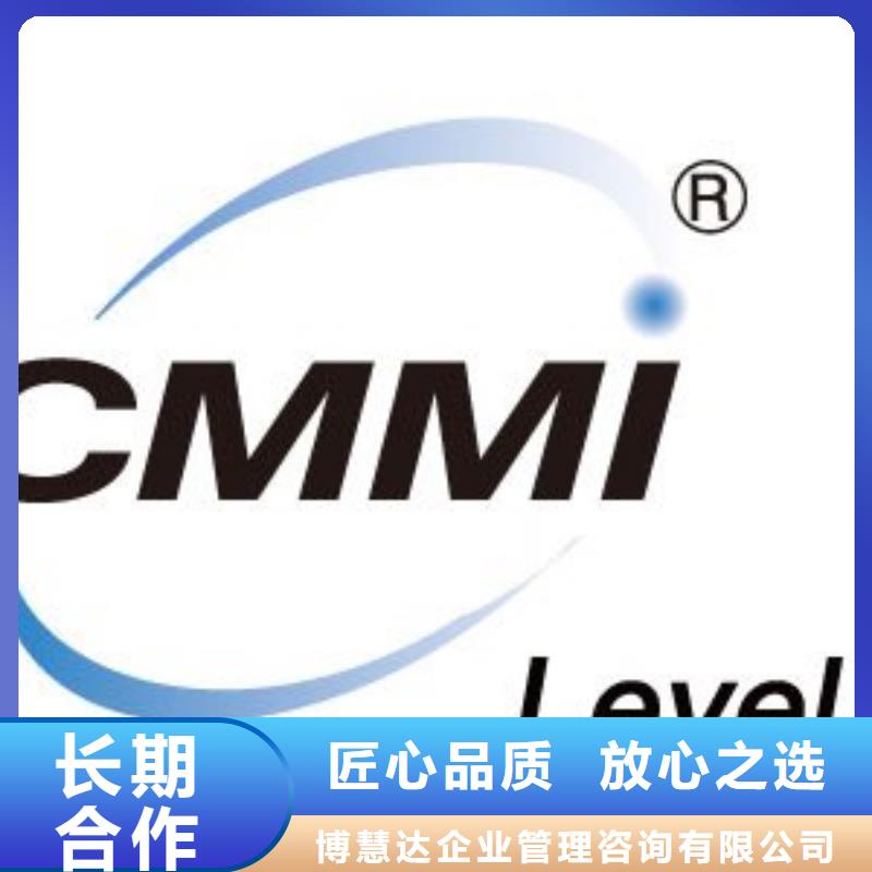 【CMMI认证】GJB9001C认证一对一服务