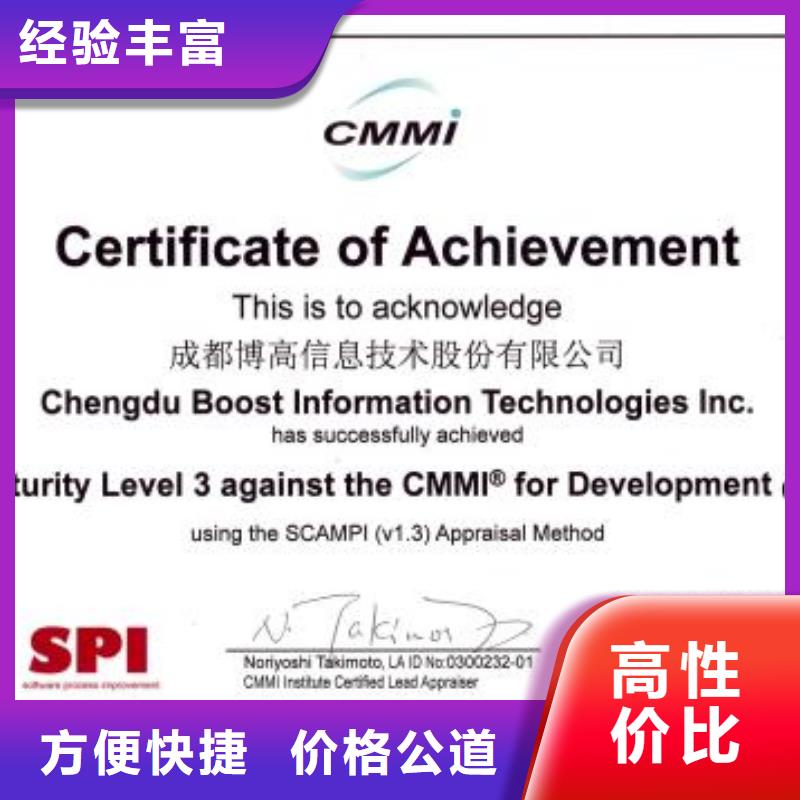 CMMI认证,ISO13485认证服务周到