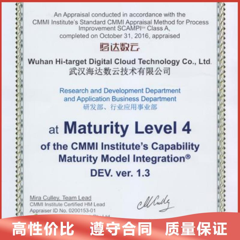 CMMI认证ISO13485认证实力雄厚