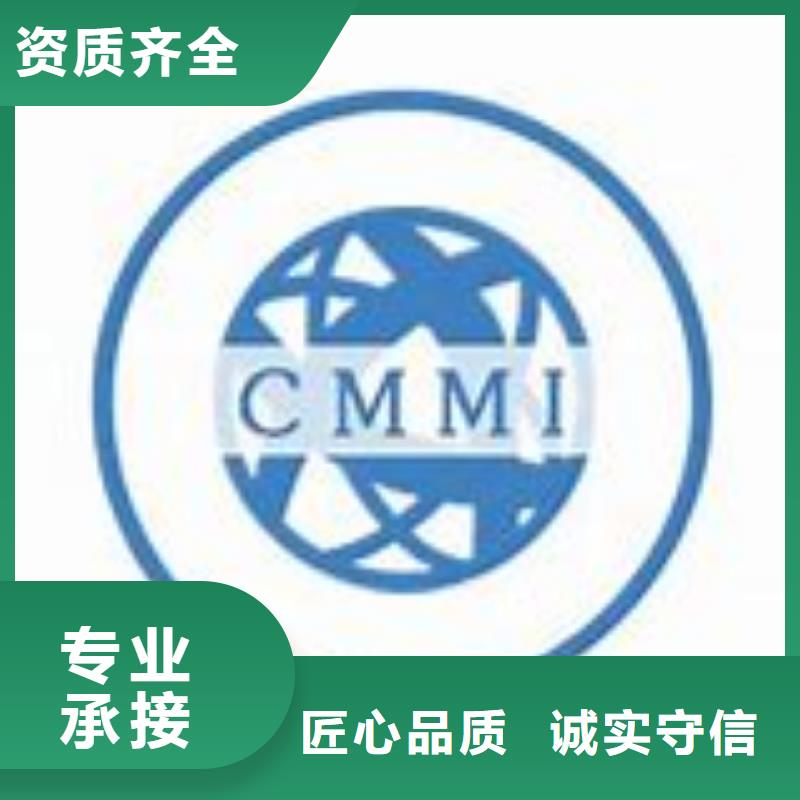 CMMI认证ISO13485认证知名公司