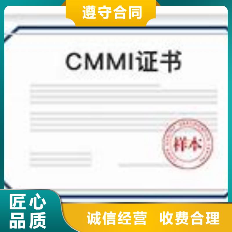 【CMMI认证,AS9100认证质量保证】