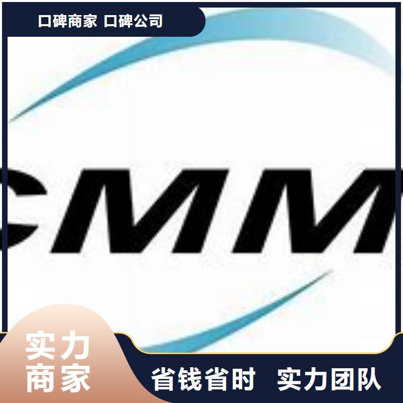 CMMI认证FSC认证价格公道