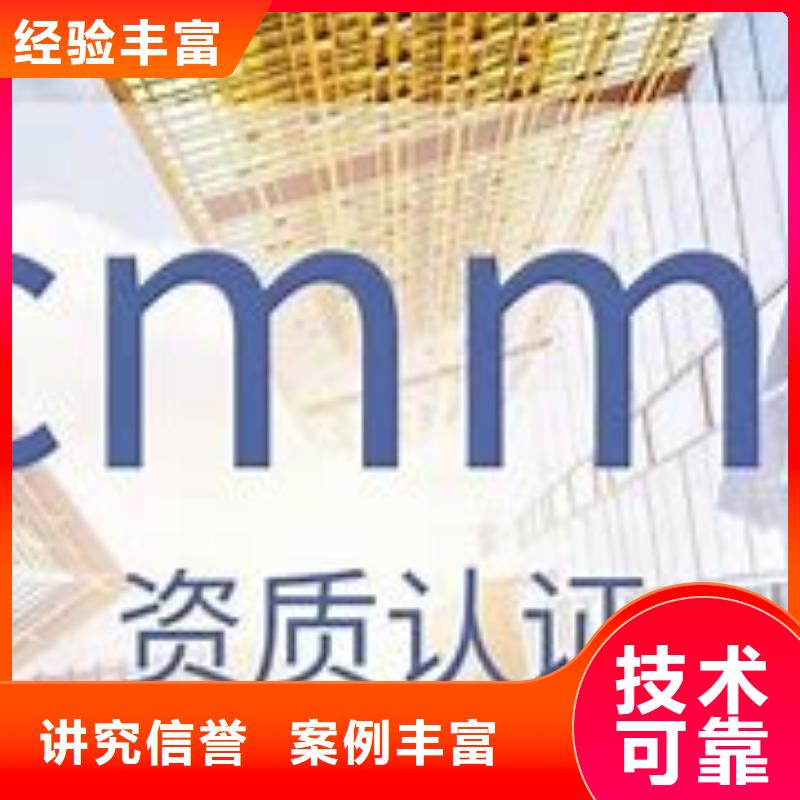 CMMI认证FSC认证价格公道