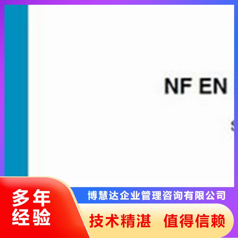 ISO10012认证GJB9001C认证多年行业经验