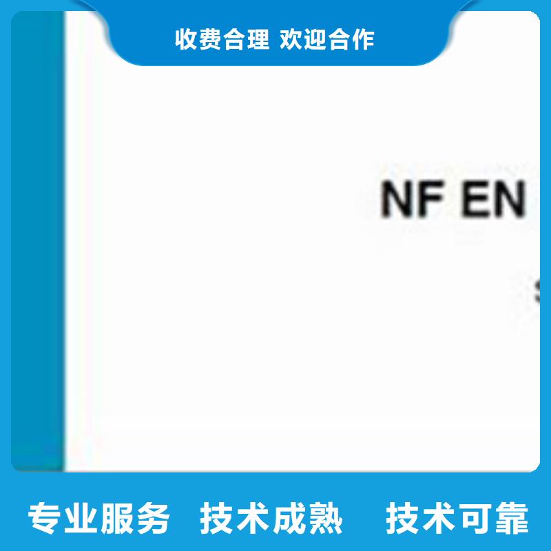 ISO10012认证【AS9100认证】专业承接