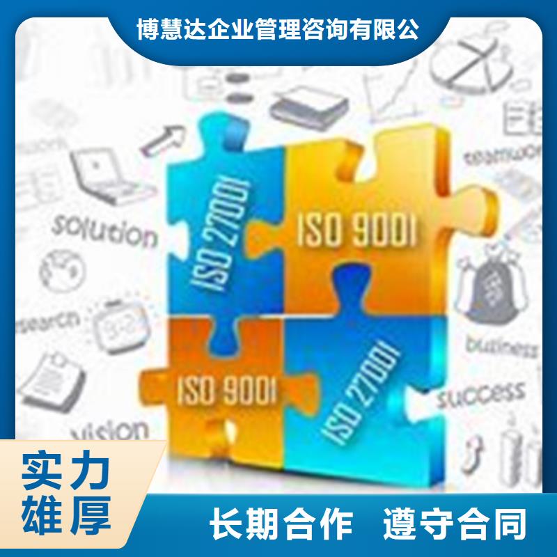 ISO10012认证AS9100认证正规公司