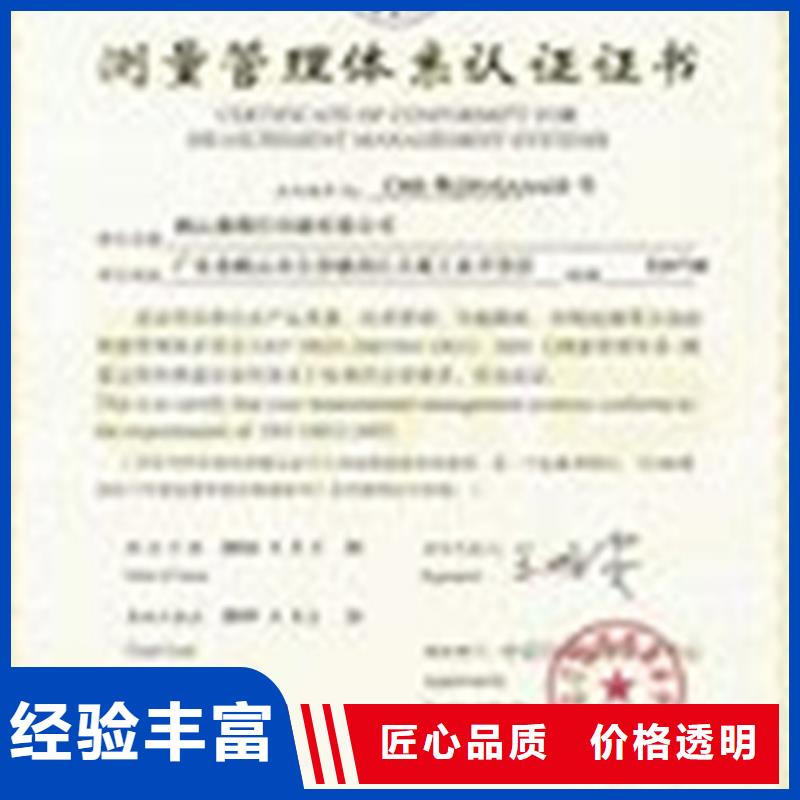 ISO10012认证-GJB9001C认证行业口碑好