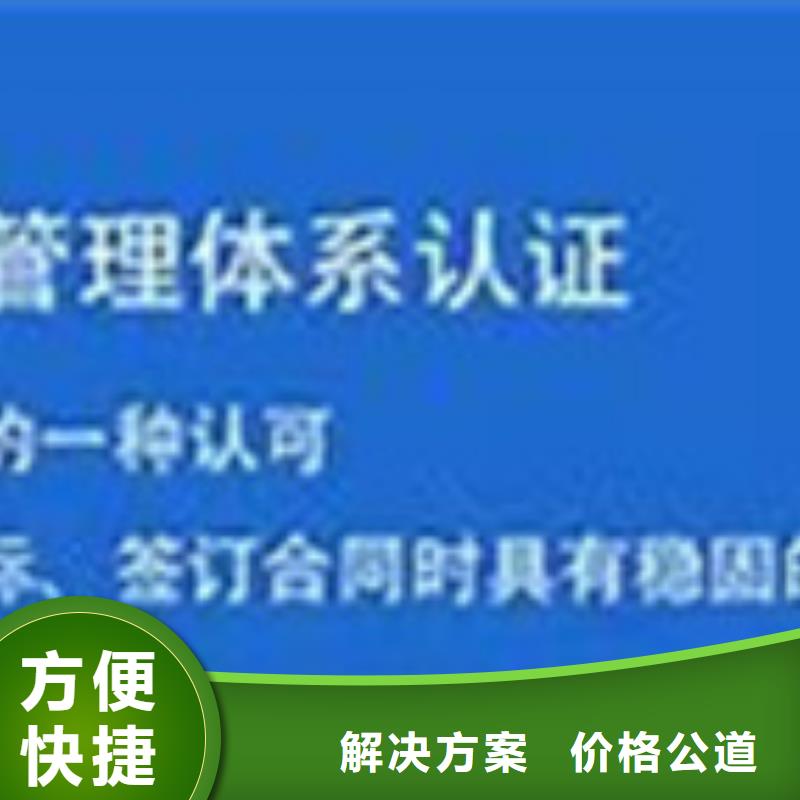 ISO10012认证AS9100认证口碑公司