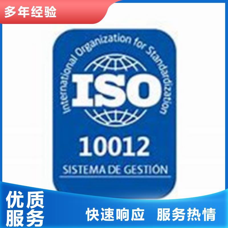 ISO10012认证FSC认证品质好