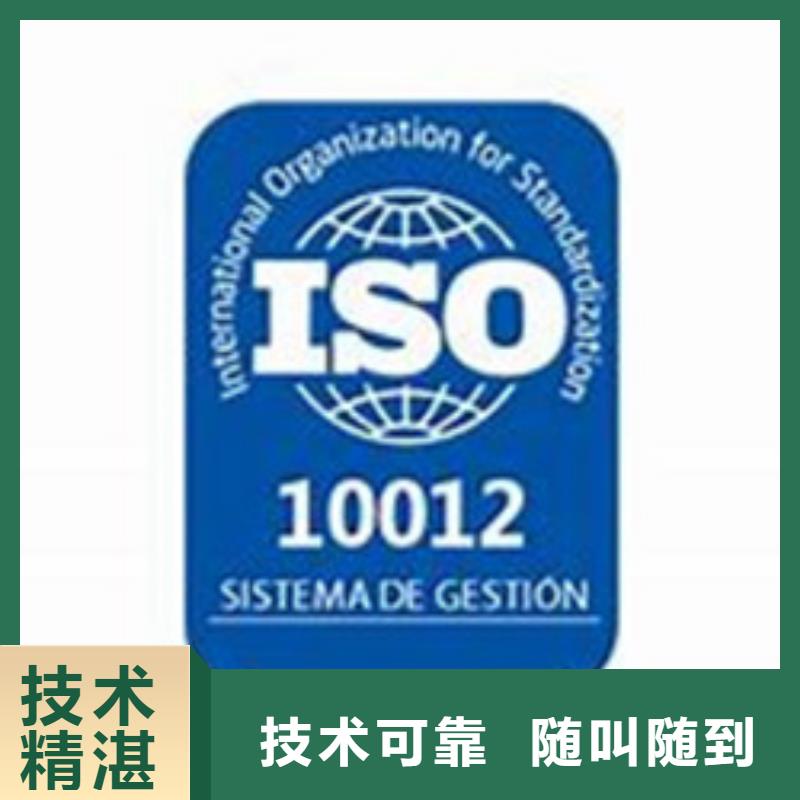 ISO10012认证FSC认证价格公道