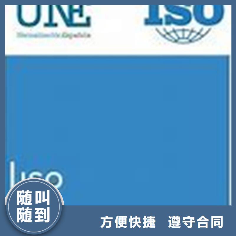 【ISO10012认证】_FSC认证2025专业的团队