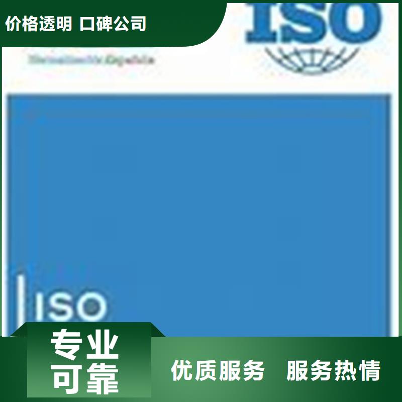 【ISO10012认证】FSC认证2024专业的团队