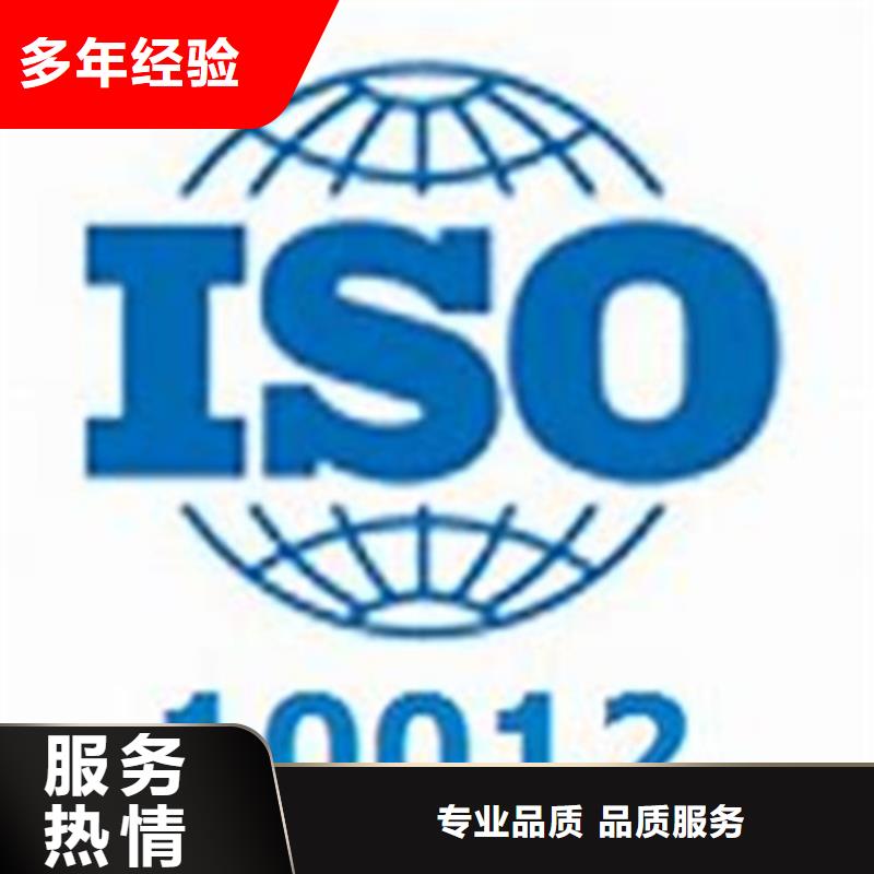 【ISO10012认证AS9100认证精英团队】