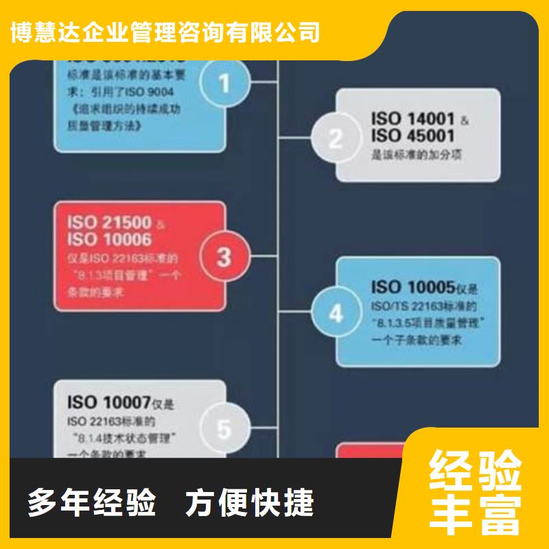 ISO\TS22163认证ISO14000\ESD防静电认证价格公道