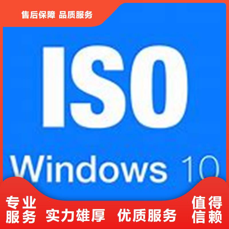 【ISO\TS22163认证GJB9001C认证高效快捷】