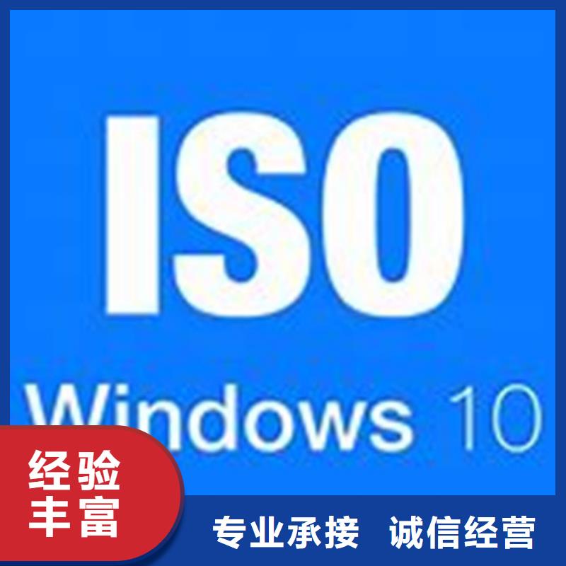 【ISO\TS22163认证ISO13485认证团队】