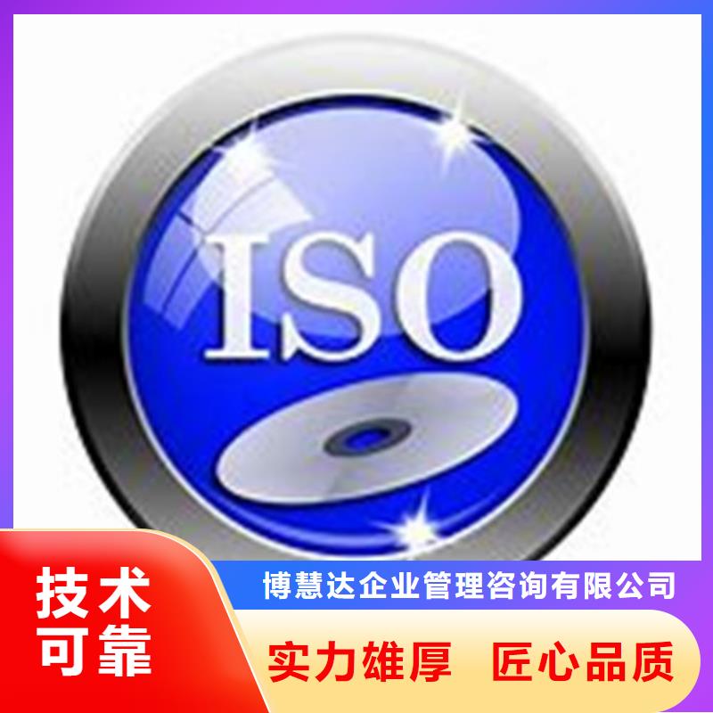 ISO\TS22163认证ISO13485认证品质保证