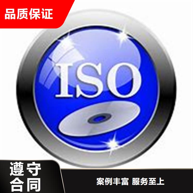 【ISO\TS22163认证】FSC认证先进的技术