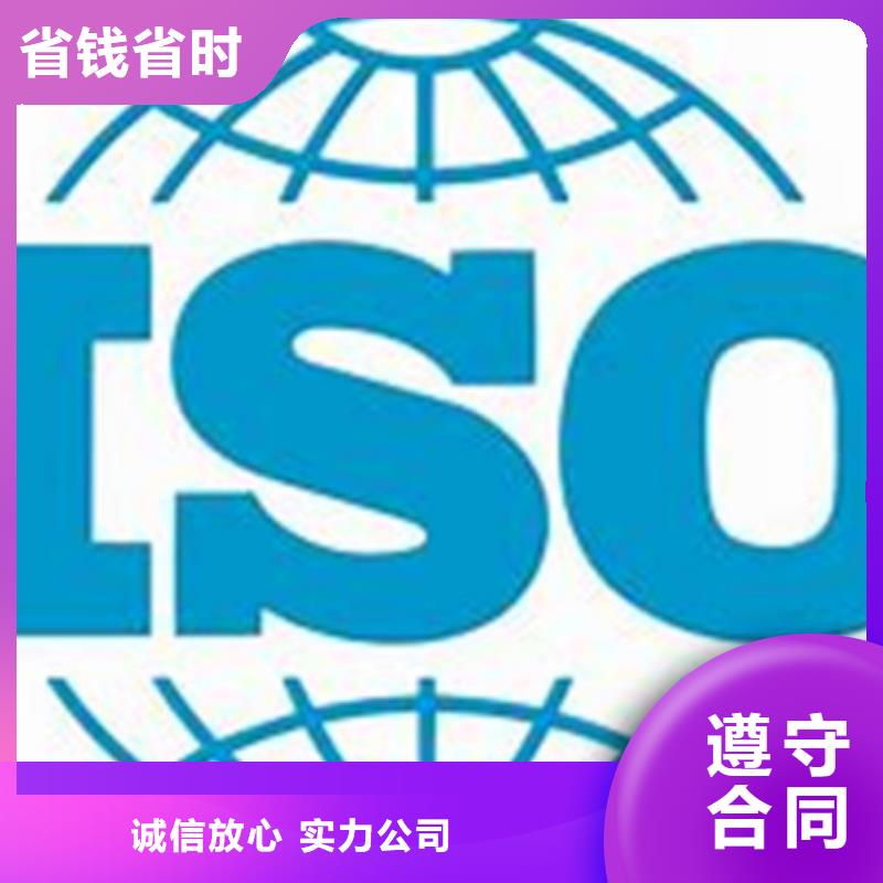 ISO\TS22163认证AS9100认证从业经验丰富