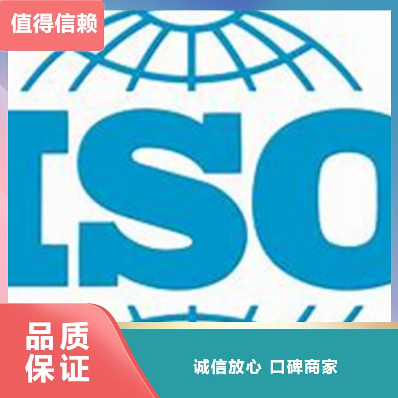 【ISO\TS22163认证-FSC认证方便快捷】