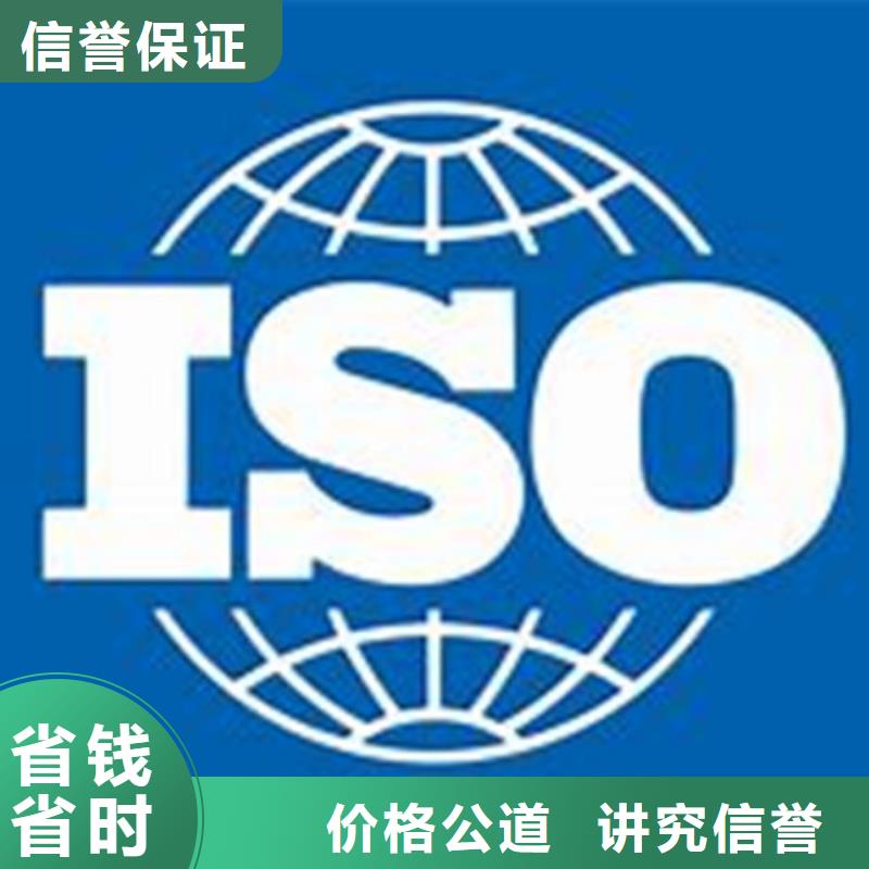 ISO\TS22163认证ISO13485认证随叫随到