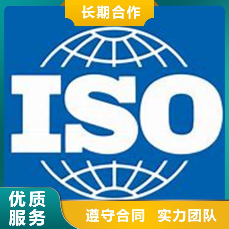 ISO\TS22163认证ISO14000\ESD防静电认证价格公道