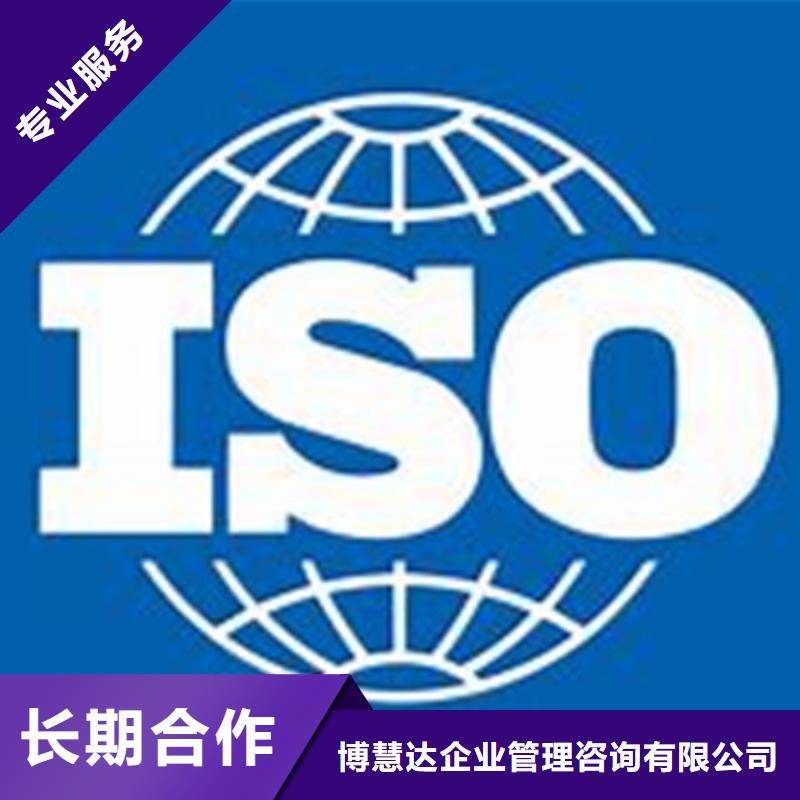 ISO\TS22163认证ISO14000\ESD防静电认证价格公道