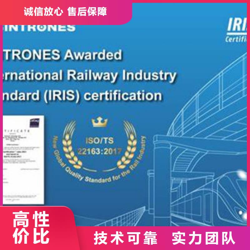 【ISO\TS22163认证,ISO14000\ESD防静电认证专业品质】