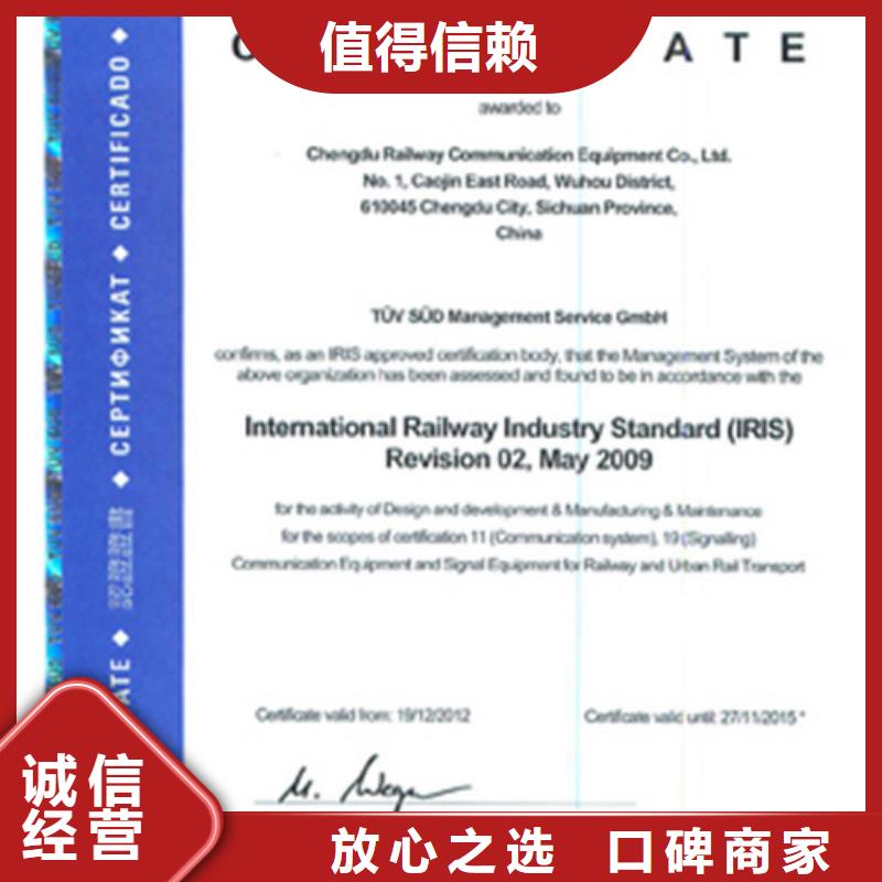 【ISO\TS22163认证】IATF16949认证一站搞定