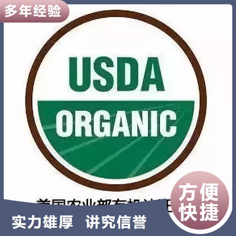 有机认证ISO14000\ESD防静电认证专业